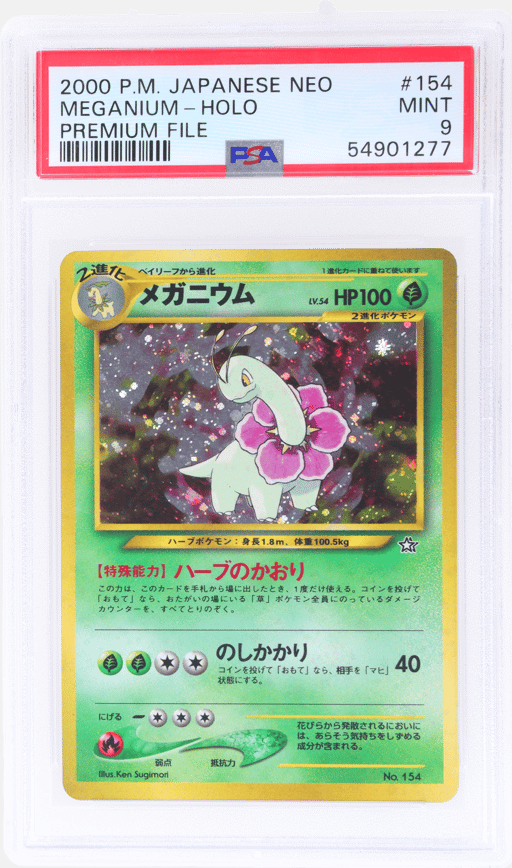 1999 Pokemon Neo Premium File Japanese Holo Meganium #154 PSA 9