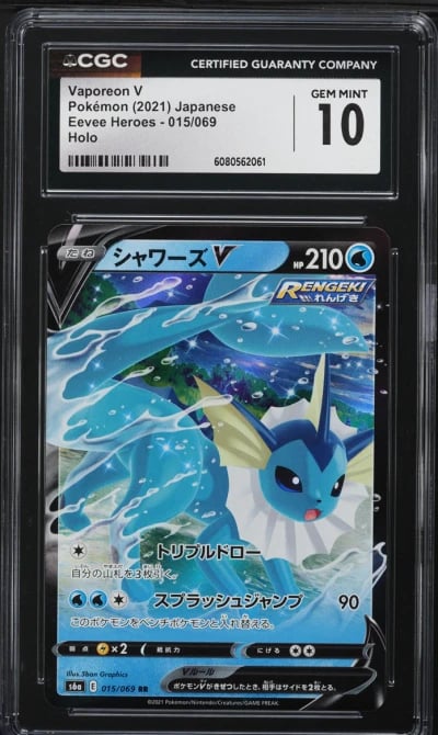 2021 Pokemon Japanese Sword & Shield Eevee Heroes Vaporeon V #15 CGC 10 GEM MINT