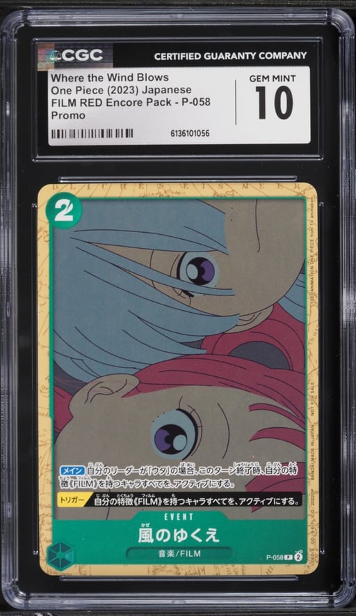 2023 One Piece Japanese Promo FILM RED Encore Pack Where The Wind Blows #P-058 CGC 10 GEM MINT