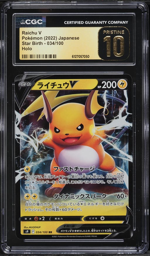 2022 Pokemon Korean Sword & Shield Star Birth Holo Raichu V #34 CGC 10 PRISTINE