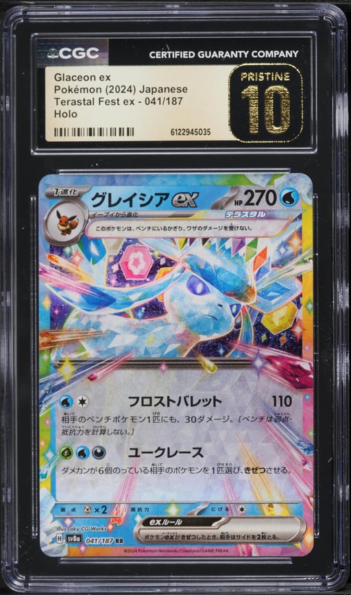 2024 Pokemon Japanese Scarlet & Violet Terastal Fest Ex Holo Glaceon ex #41 CGC 10 PRISTINE