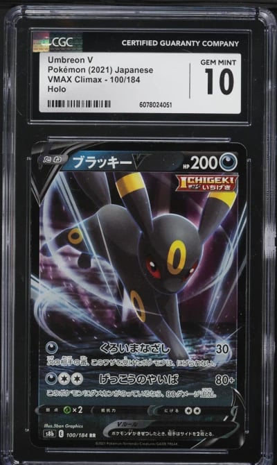 2021 Pokemon Japanese Sword & Shield VMAX Climax Umbreon V #100 CGC 10 GEM MINT