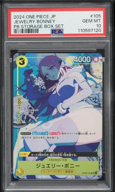 2024 One Piece Japanese PRB Storage Box Jewelry Bonney #OP08-105 PSA 10 GEM MINT