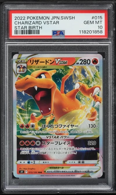 2022 Pokemon Japanese SWSH Star 