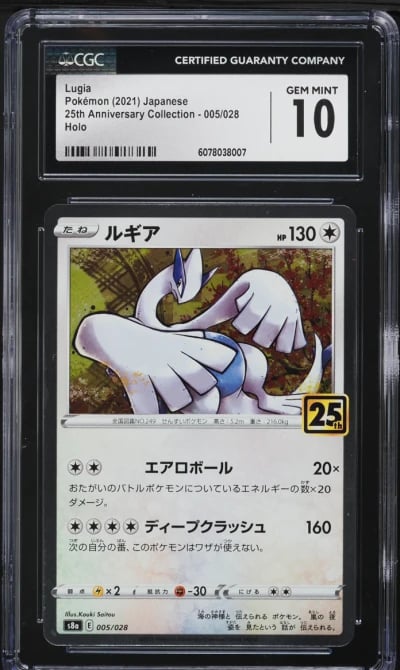 2021 Pokemon Japanese SWSH 25th 