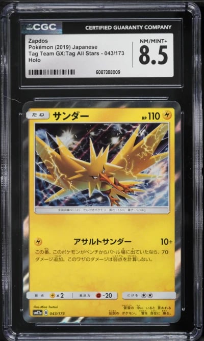 2019 Pokemon Japanese Sun & Moon Tag Team GX All Stars Holo Zapdos #43 CGC 8.5 NM-MT+