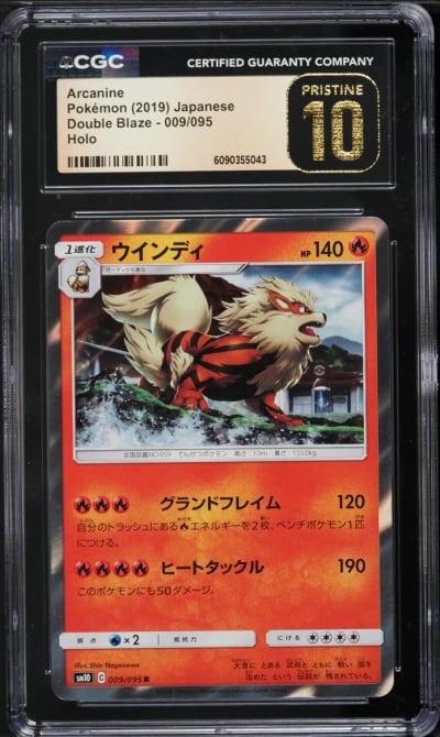 2019 Pokemon Japanese Sun & Moon Double Blaze Holo Arcanine #9 CGC 10 PRISTINE