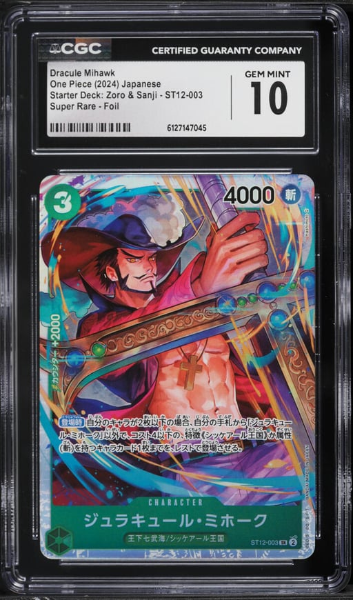 2024 One Piece Starter Deck: Zoro & Sanji Foil Dracule Mihawk #ST12-003 CGC 10 GEM MINT
