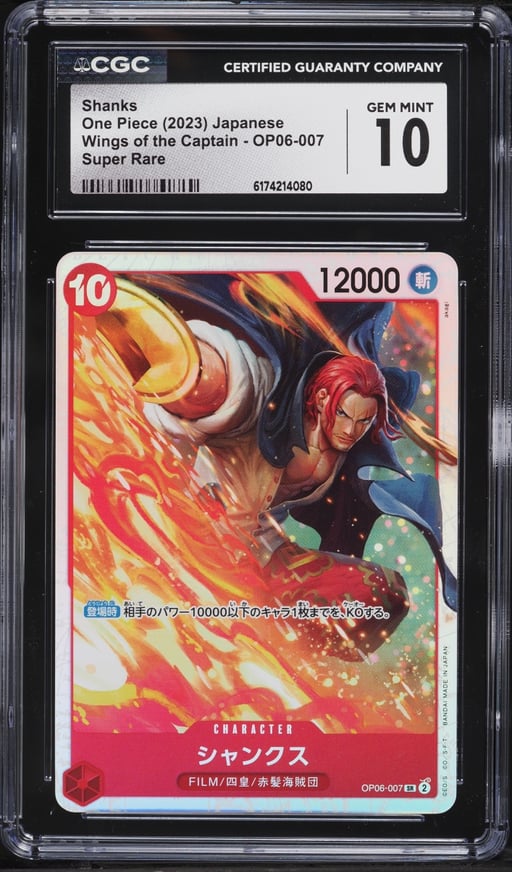 2023 One Piece Japanese Wings Of The Captain SR Shanks #OP06-007 CGC 10 GEM MINT