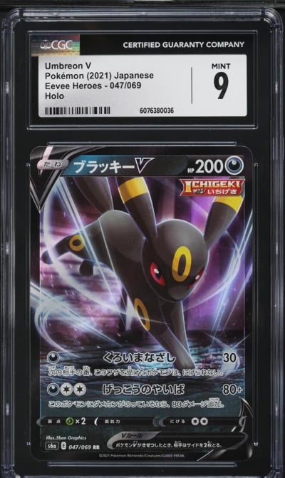 2021 Pokemon Japanese Sword & Shield Eevee Heroes Umbreon V #47 CGC 9 MINT