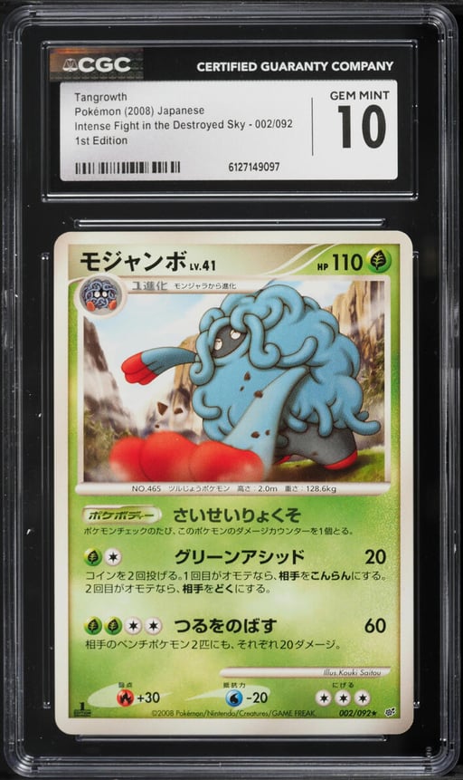 2008 Pokemon Intense Fight in the Destroyed Sky 1st Edition Tangrowth #002 CGC 10 GEM MINT