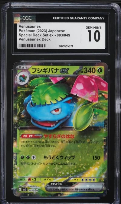 2023 Pokemon Japanese TCG Classic Collection Venusaur ex #3 CGC 10 GEM MINT