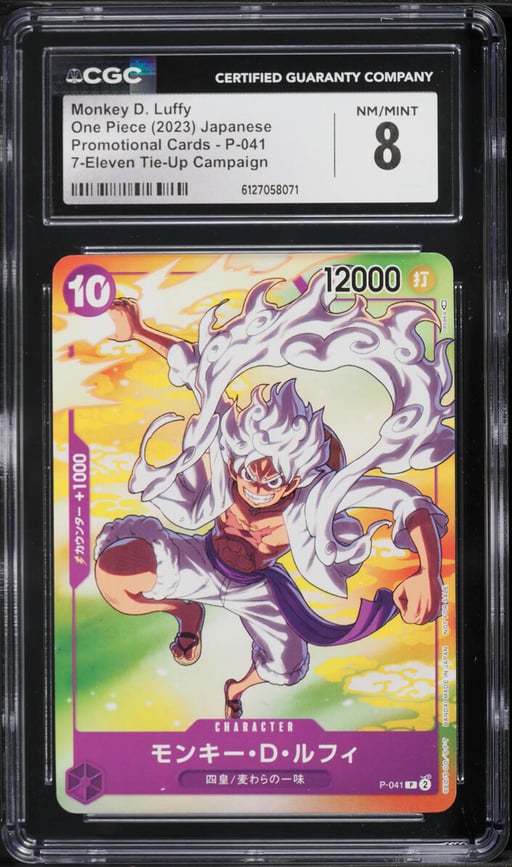 2023 One Piece Japanese Promo 7-Eleven Tie-Up Campaign Alt Art Monkey D. Luffy #P-041 CGC 8 NM-MT