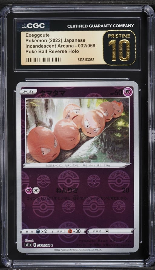 2022 Pokemon Japanese Incandescent Arcana Poké Ball Reverse Holo Exeggcute #032 CGC 10 PRISTINE