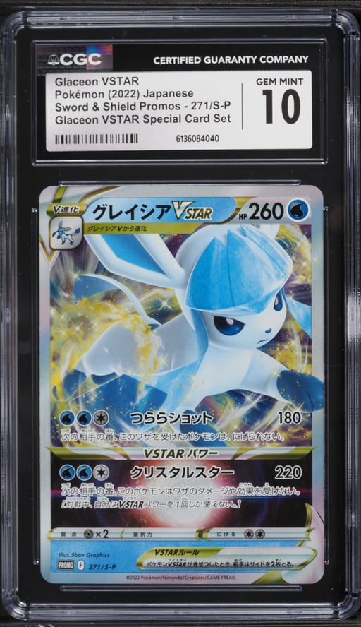 2022 Pokemon Japanese Sword & Shield Promo Holo Glaceon VSTAR #271 CGC 10 GEM MINT