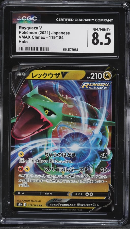 2021 Pokemon Japanese Sword & Shield VMAX Climax Alt Art Rayquaza V #119 CGC 8.5 NM-MT+