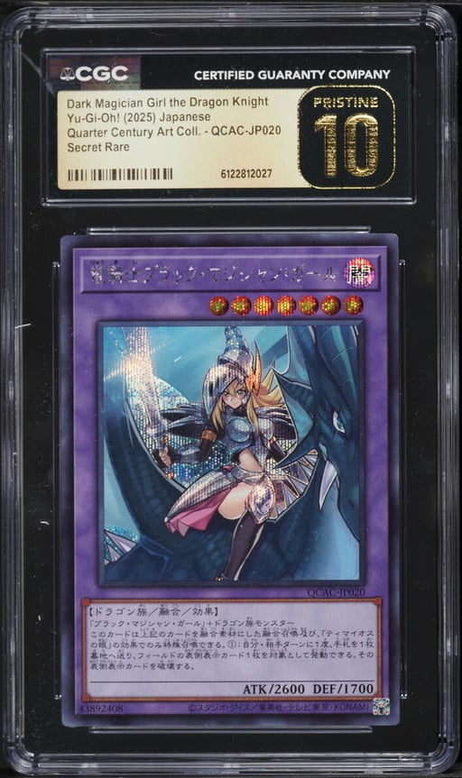 2025 Yu-Gi-Oh! Japanese QCAC Dark Magician Girl The Dragon Knight #QCAC-JP020 CGC 10 PRISTINE