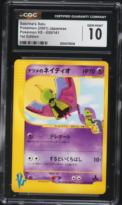 2001 Pokemon Japanese VS 1st Edition Sabrina's Xatu #55 CGC 10 GEM MINT
