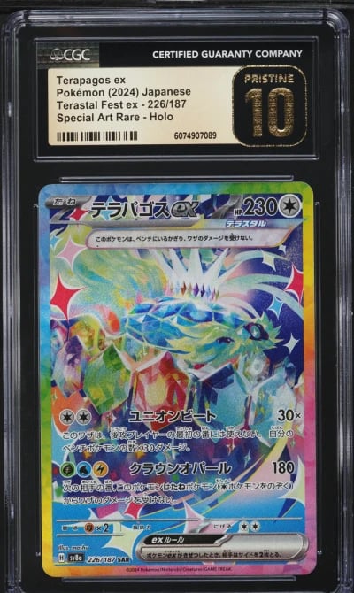 2024 Pokemon Japanese SV Terastal Fest ex SAR Terapagos ex #226 CGC 10 PRISTINE