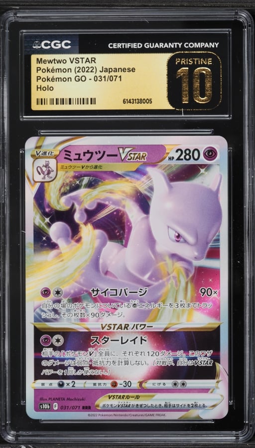 2022 Pokemon Japanese Sword & Shield GO Mewtwo VSTAR #31 CGC 10 PRISTINE