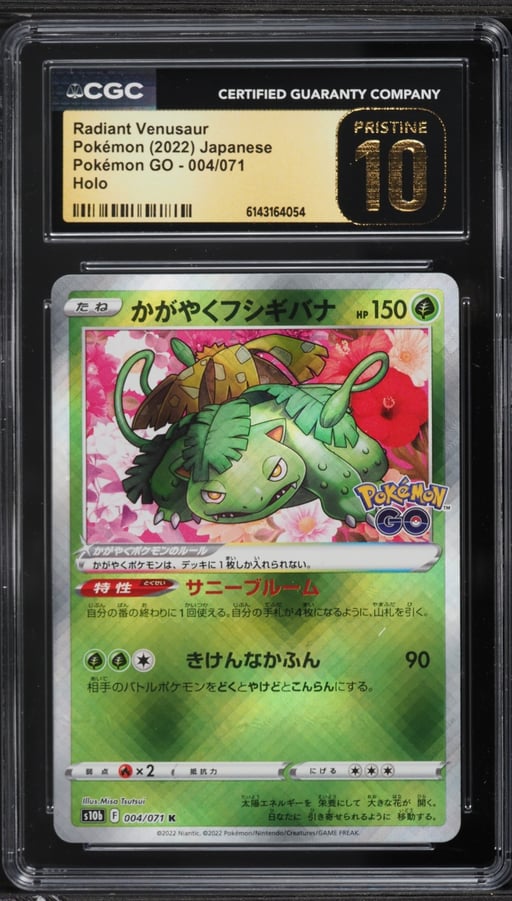 2022 Pokemon Japanese Sword & Shield GO Holo Radiant Venusaur #4 CGC 10 PRISTINE