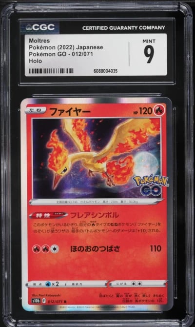 2022 Pokemon Japanese Sword & Shield Pokemon GO Holo Moltres #12 CGC 9 MINT