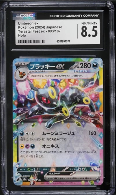 2024 Pokemon Japanese Scarlet & Violet Terastal Fest ex Umbreon ex #93 CGC 8.5 NM-MT+