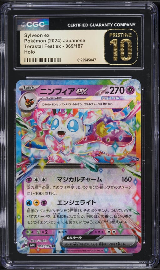 2024 Pokemon Japanese Scarlet & Violet Terastal Fest ex Holo Sylveon ex #69 CGC 10 PRISTINE