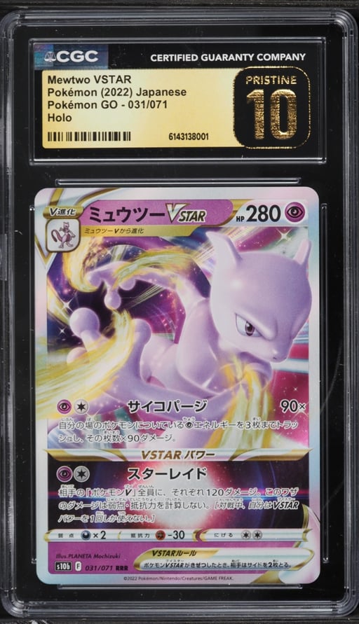 2022 Pokemon Japanese Sword & Shield GO Mewtwo VSTAR #31 CGC 10 PRISTINE