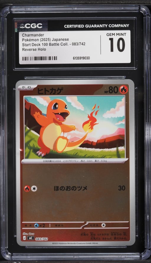 2025 Pokemon Japanese SV Start Deck 100 Battle Collection Reverse Holo Charmander #083 CGC 10
