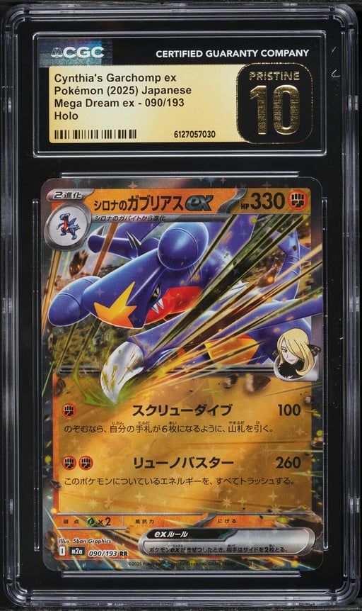 2025 Pokemon Japanese Mega Dream ex Holo Cynthia's Garchomp ex #090 CGC 10 PRISTINE
