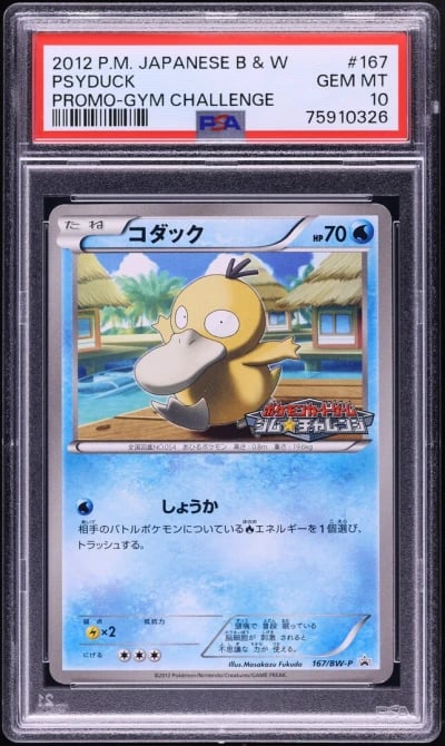 2012 Pokemon Japanese Black & White Promo Gym Challenge Psyduck #167 PSA 10 GEM MINT