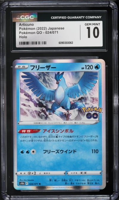 2022 Pokemon Japanese Sword & Shield Pokemon GO Holo Articuno #24 CGC 10 GEM MINT