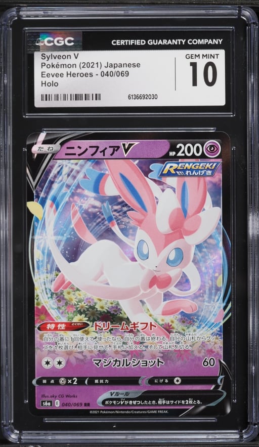 2021 Pokemon Japanese Sword & Shield Eevee Heroes Alt Art Sylveon V #40 CGC 10 GEM MINT