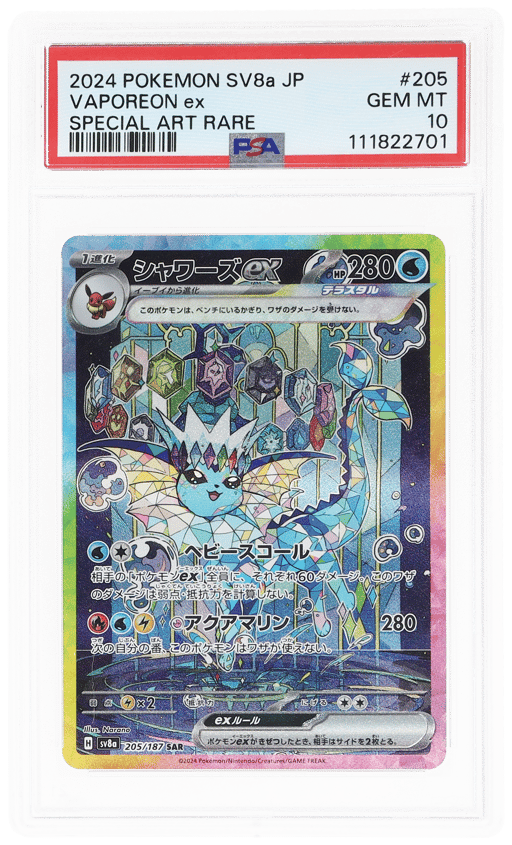 2024 Pokemon Scarlet and Violet Terastal Festival Ex Japanese Special Art Rare Vaporeon Ex #205 PSA 10