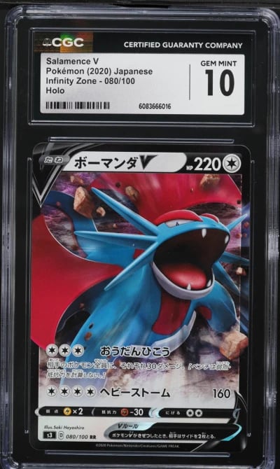 2020 Pokemon Japanese SWSH Infin