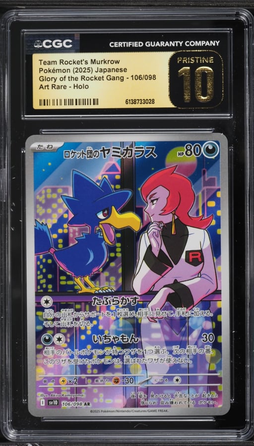 2025 Pokemon Japanese SV Glory Of The Rocket Gang AR Team Rocket's Murkrow #106 CGC 10 PRISTINE