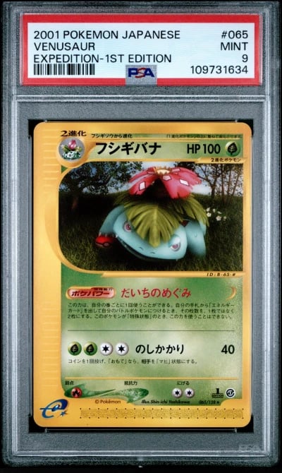 2001 POKEMON JPN EXPEDITION 1ST ED #065 VENUSAUR PSA 9