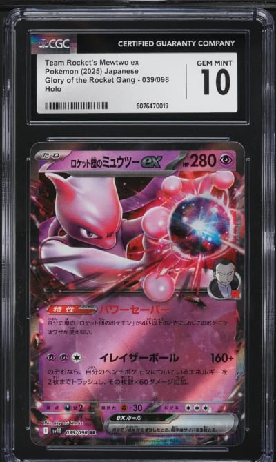 2025 Pokemon Japanese SV Glory Of Rocket Gang Holo Team Rockets Mewtwo ex CGC 10
