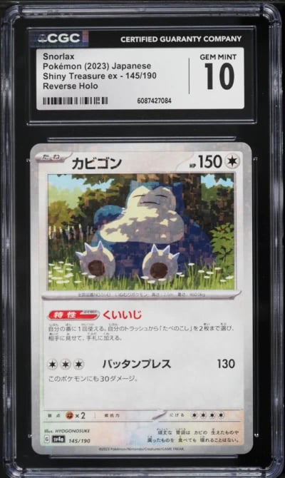2023 Pokemon Japanese SV Shiny Treasure ex Reverse Holo Snorlax #145 CGC 10 GEM MINT