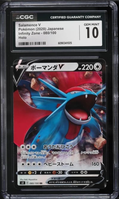 2020 Pokemon Japanese Sword & Shield Infinity Zone Salamence V #80 CGC 10 GEM MINT