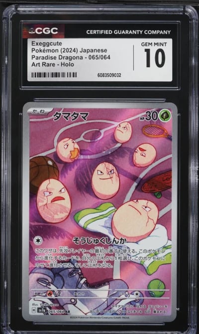 2024 Pokemon Japanese SV Paradise Dragona Full Art Exeggcute #65 CGC 10 GEM MINT