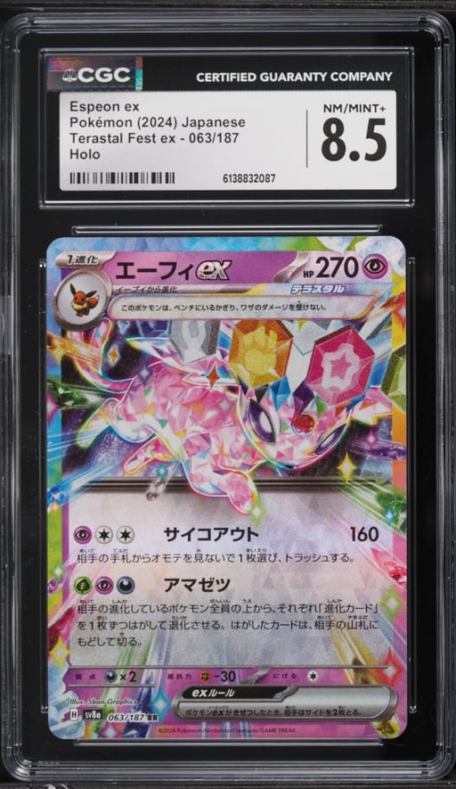 2024 Pokemon Japanese Scarlet & Violet Terastal Fest Ex Holo Espeon EX #63 CGC 8.5 NM-MT+