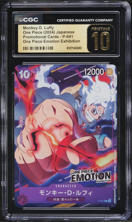 2024 One Piece Japanese Promo Cards Emotion Exhibition Alt Art Monkey D. Luffy #P-041 CGC 10