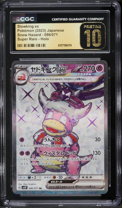 2023 Pokemon Japanese Scarlet & Violet Snow Hazard Full Art Slowking ex #86 CGC 10 PRISTINE