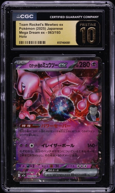 2025 Pokemon Japanese Mega Dream ex Holo Team Rocket's Mewtwo ex #63 CGC 10 PRISTINE