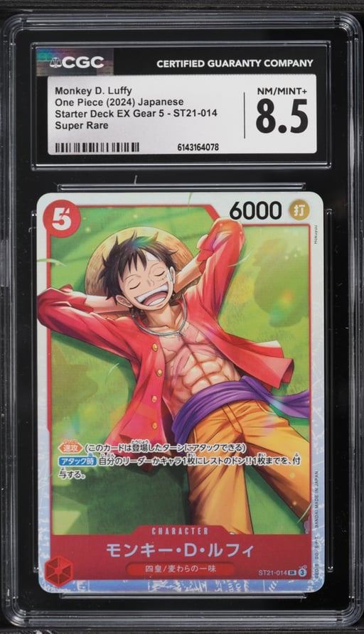 2024 One Piece Japanese Starter Deck EX Gear 5 SR Monkey D. Luffy #ST21-014 CGC 8.5 NM-MT+