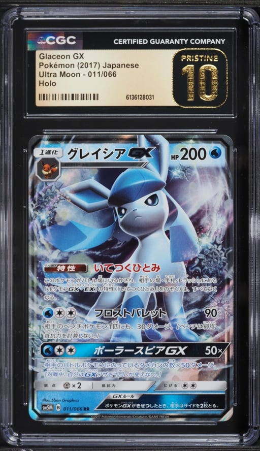 2017 Pokemon Japanese Sun & Moon Ultra Glaceon GX #11 CGC 10 PRISTINE