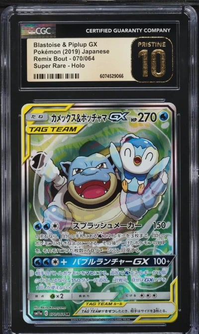 2019 Pokemon Japanese SM Remix B