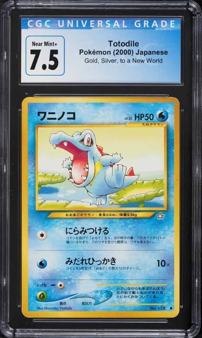 2000 Pokemon Japanese Gold Silver To A New World Totodile #158 CGC 7.5 NRMT+